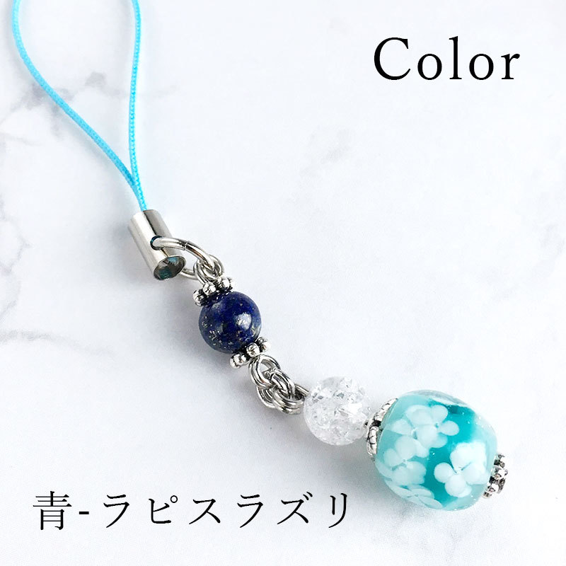 あじさいminiとんぼ玉×パワーストーンブレスレット