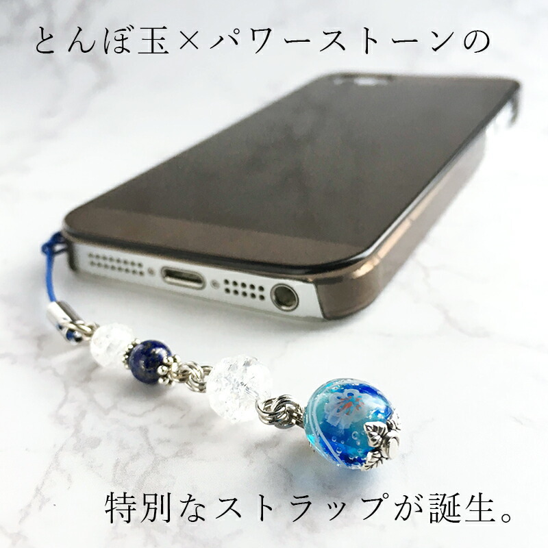 花泡 mini ＆ 天然石 ストラップ」スマホ パワーストーン 水晶 クリスタル 花 とんぼ玉 厄除け 魔除け お守り : as-hanaawa :  とんぼ玉専門店 きなりがらす - 通販 - Yahoo!ショッピング