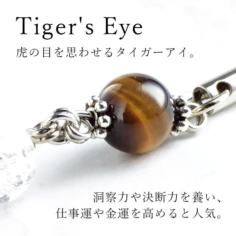 仲良し♡ゴールドストーン ストラップ〜ご予約品〜