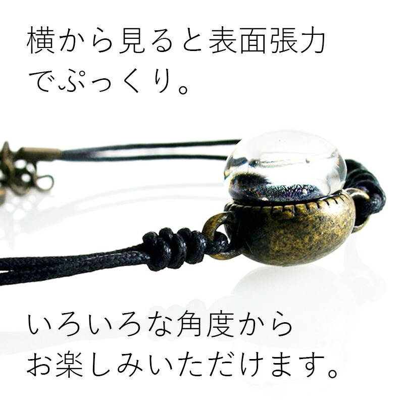 定形外」「桐箱つき ダイクロ しずく ブレスレット 01」宇宙