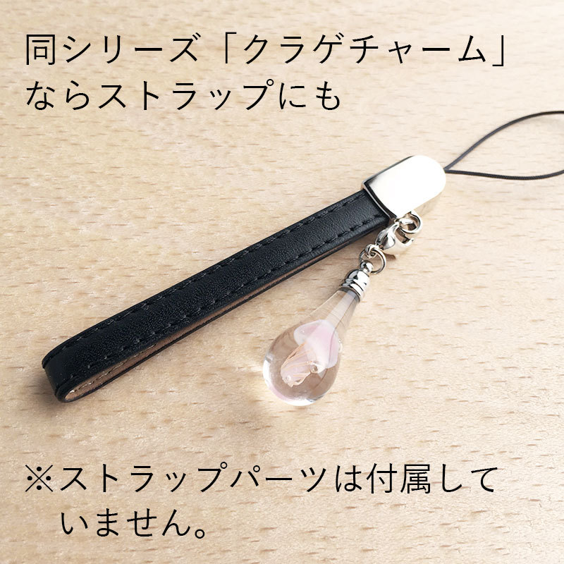 ガラス ネックレス ペンダント シンプル クラゲ チャーム 携帯ストラップ