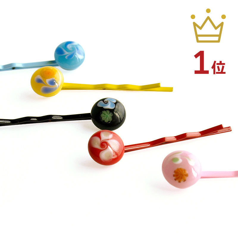 【送料無料 クーポン 1位受賞】【キッズ ヘアピン】とんぼ玉 ガラス細工 花 ヘアアクセサリー かわいい キッズ カラー パッチンピン パッチンどめ パッチンクリップ 七五三 髪飾り 卒業式 女性
