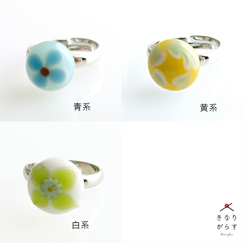 半玉 指輪 R 丸」とんぼ玉 ガラス細工 花 ガラスリング ガラス リング