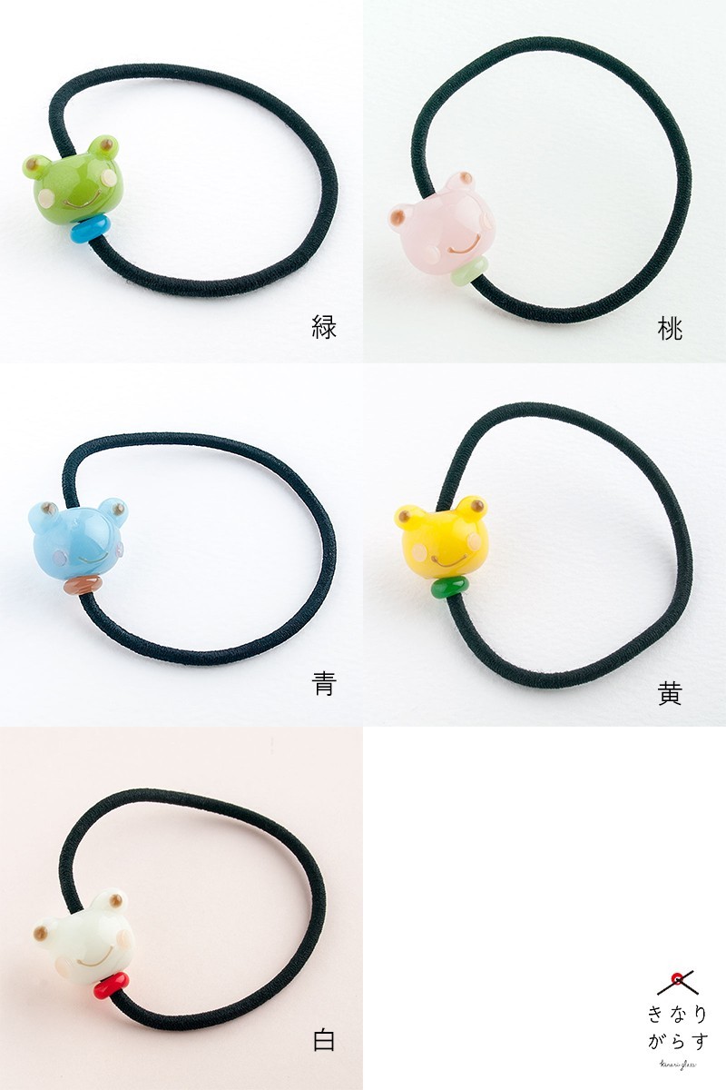たまがえる ヘアゴム」カエルグッズ とんぼ玉 ヘアゴム 子供 おしゃれ