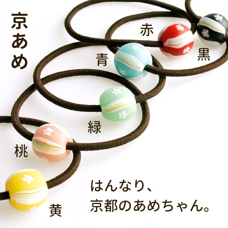 手まり ヘアゴム」とんぼ玉 ヘアゴム 子供 おしゃれ 手作り 手鞠 手毬