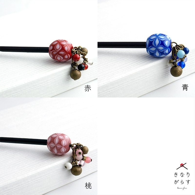 「Geometric Flower かんざし」玉かんざし シンプル 一本 花 和装 とんぼ玉 簪 和装 七宝 七宝繋ぎ