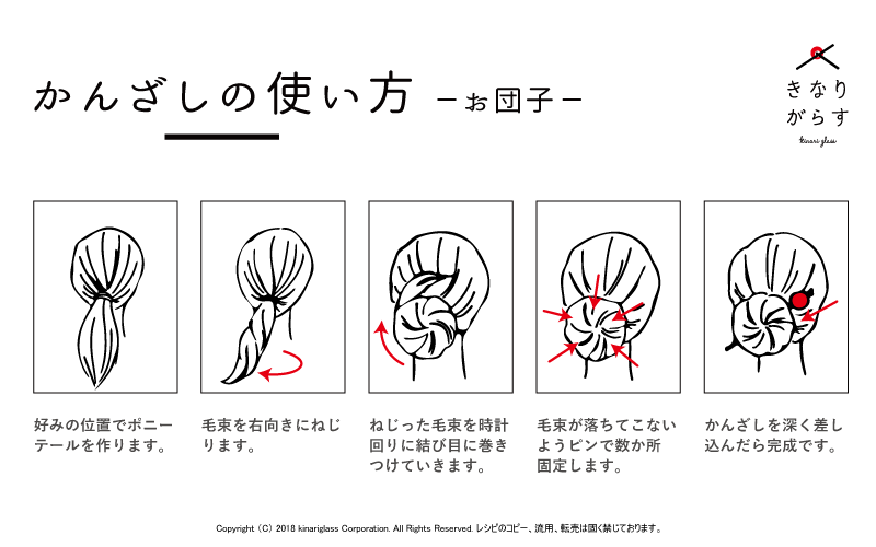 かざぐるま かんざし かんざし シンプル 和装 とんぼ玉 簪 和装 紫 Kan008 とんぼ玉専門店 きなりがらす 通販 Yahoo ショッピング