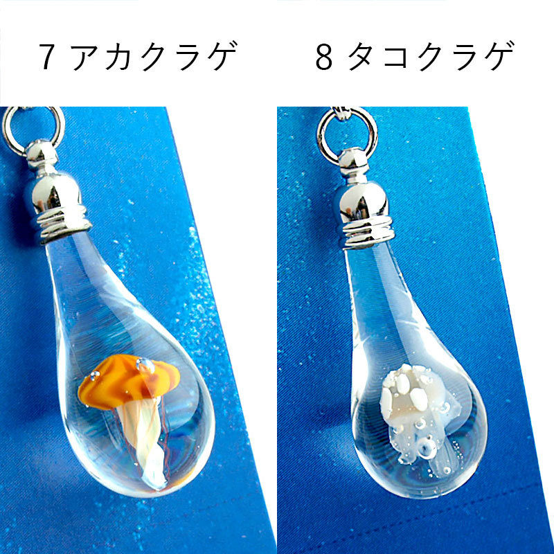 片耳用 クラゲ mini 01 ピアス / イヤリング 」ガラス グッズ