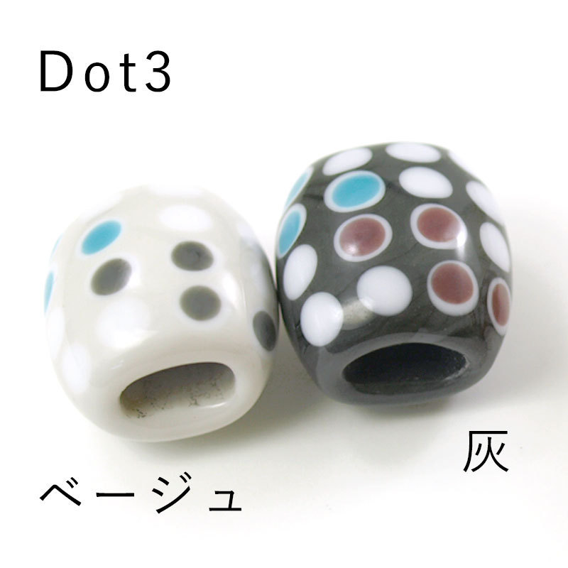 とんぼ玉【帯留め ドット】