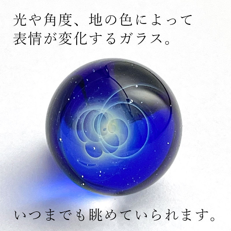 宇宙ガラス「別バージョン ケース付き iCOSMOS ガラス ペンダント 