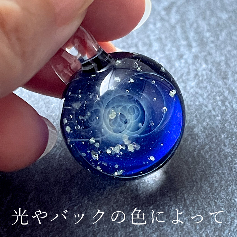 ケース付き iCOSMOS ガラス ペンダントトップ 04」蓄光 宇宙 宇宙