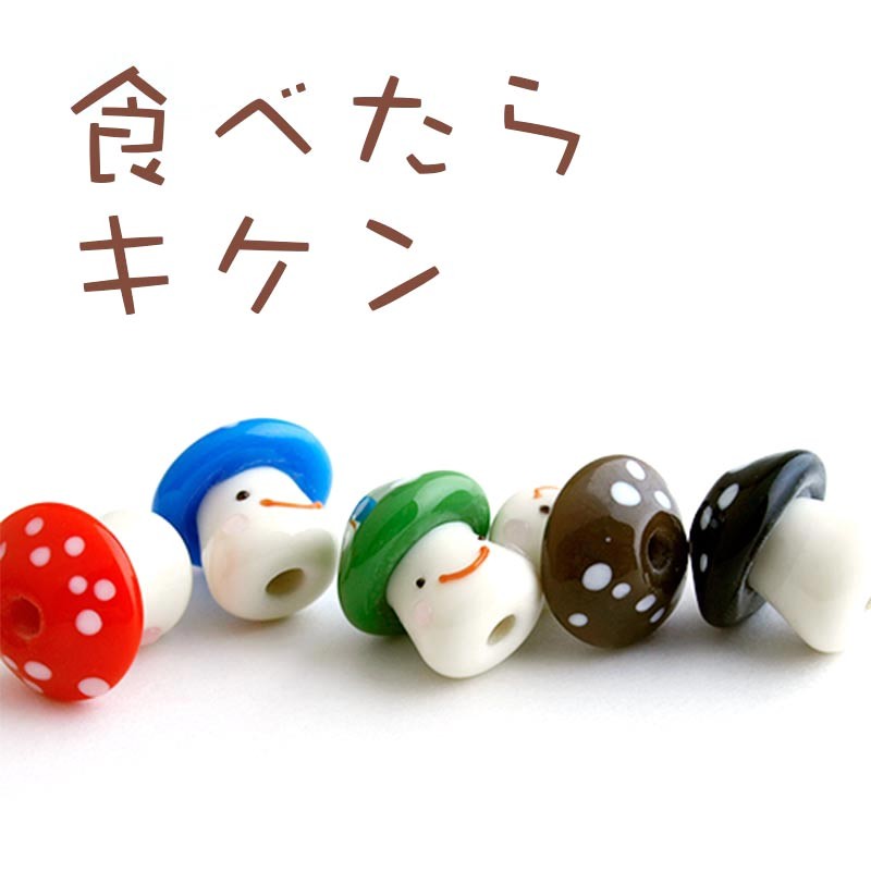 プチ きのこ ストラップ 01」きのこ グッズ キノコ 携帯ストラップ 