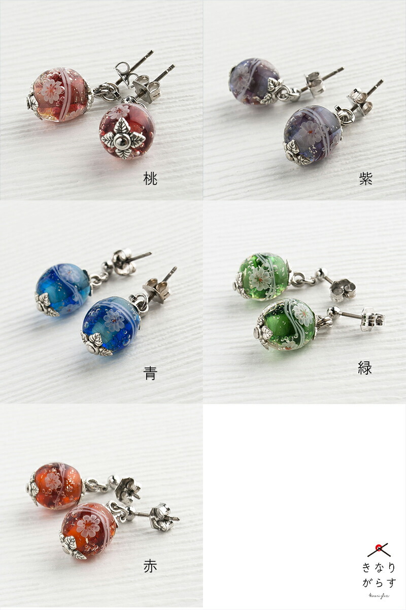 専用です⭐ガラスのお花とガラスのトンボ玉とレッドアゲートのピアス　他16品 kinariglass_phanasizuk03