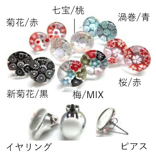 Japanミルフィオリ01 ピアス/イヤリング」とんぼ玉ピアス ガラス
