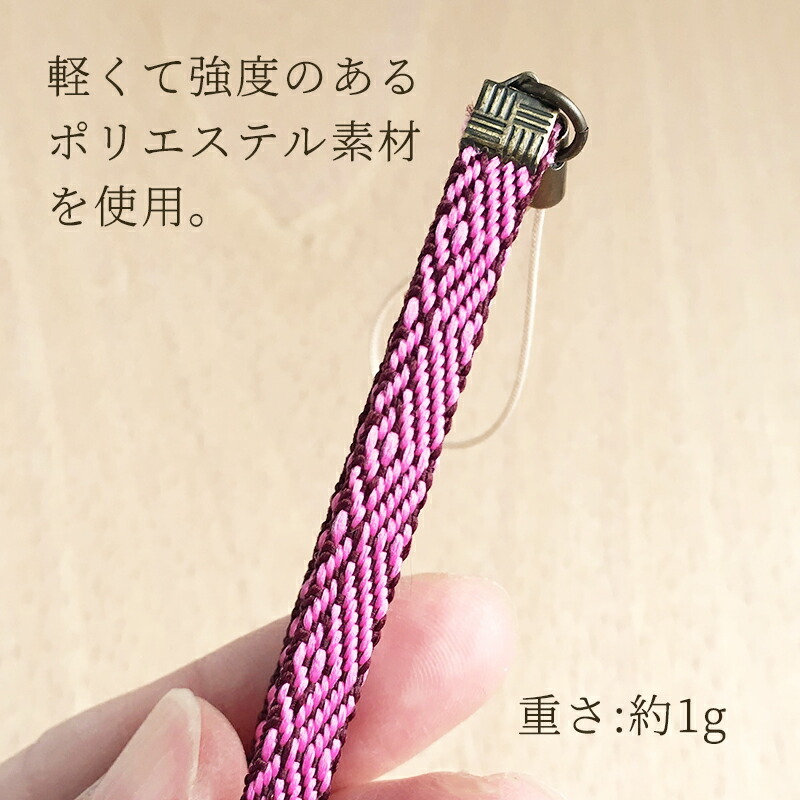 鬼滅の刃グッズ・加賀紐ストラップパーツ