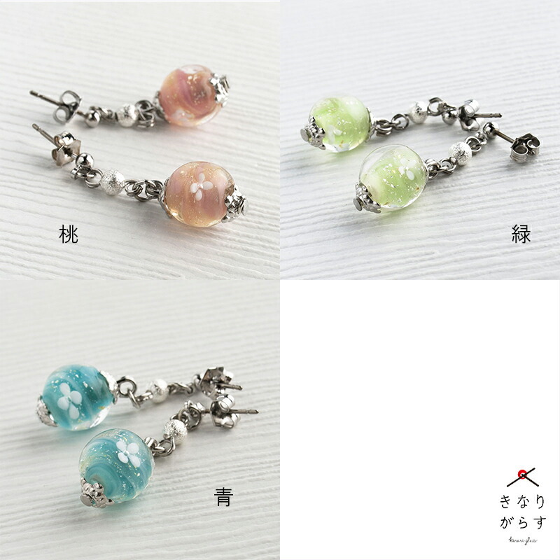 初夏 mini ピアス / イヤリング 01」ガラス レディース とんぼ玉