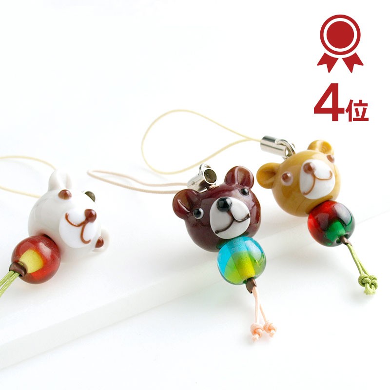 くま ストラップ」クマ シロクマ しろくま グッズ 携帯ストラップ