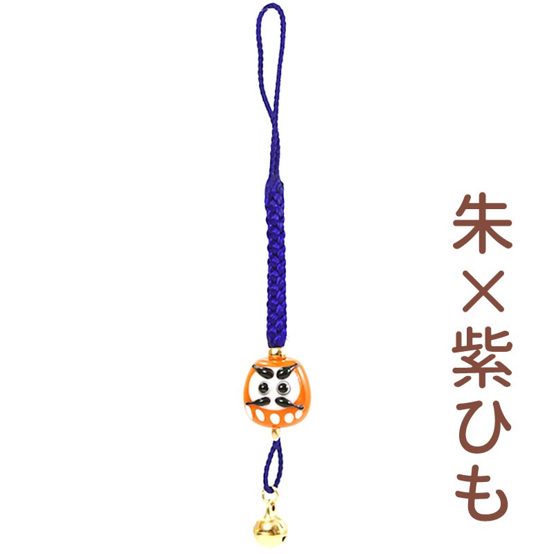 『だるまと子供』 根付 　　（提げ物 /緒締め /帯留め /Netsuke） だるまと子供』 根付 （提げ物 /緒締め /帯留め /Netsuke）