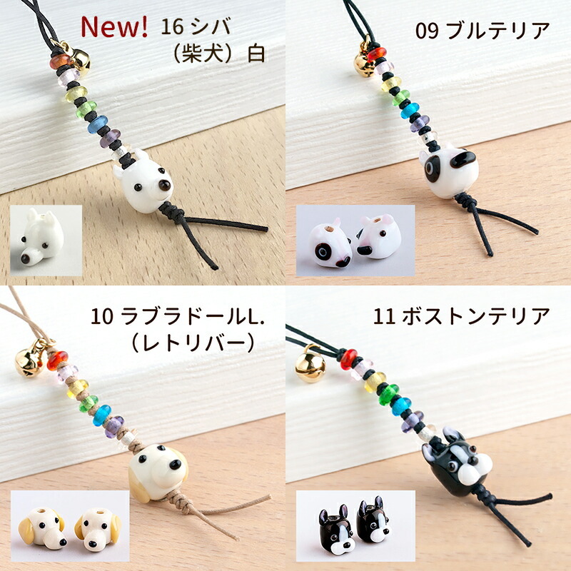 とんぼ玉 ミニチュアダックスフンド プードル 柴犬 グッズ 雑貨 ブルテリア ラブラドールレトリバー ボストンテリア グッズ 携帯ストラップ