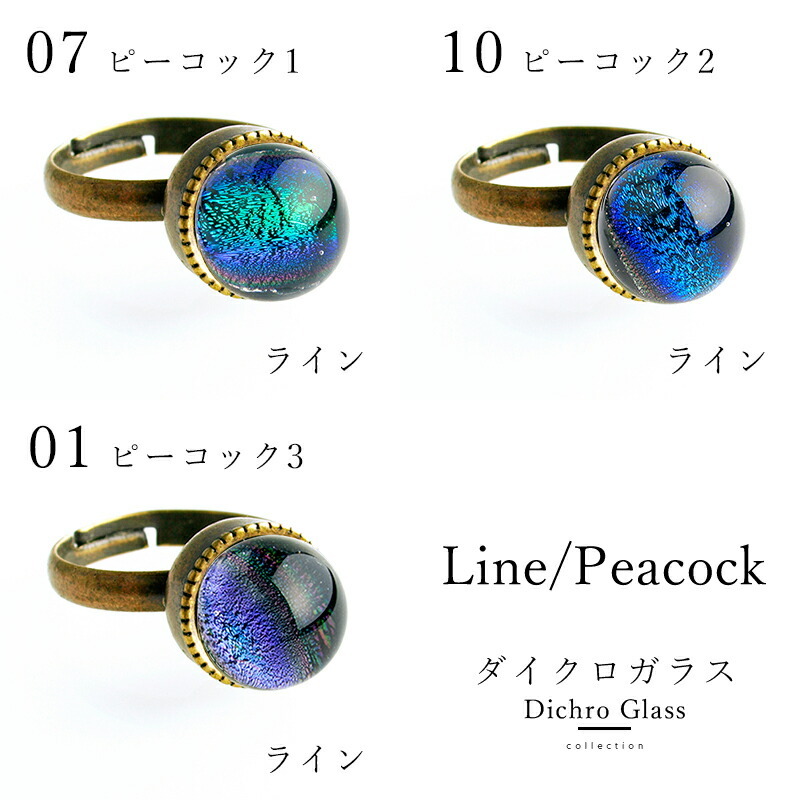 とんぼ玉&アンティークビーズ＆キラキラ指輪３個セット。 u-di01-pe01.jpg