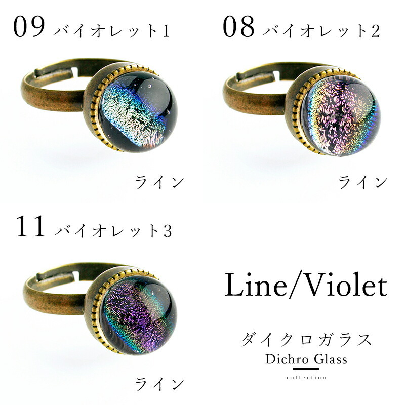 Xodas リング 指輪 ボロシリケイトガラス Dicro Black Opal ダイクロ しずく 指輪 01」宇宙ガラス リング とんぼ玉 ホタルガラス