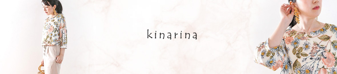kinarina ヘッダー画像
