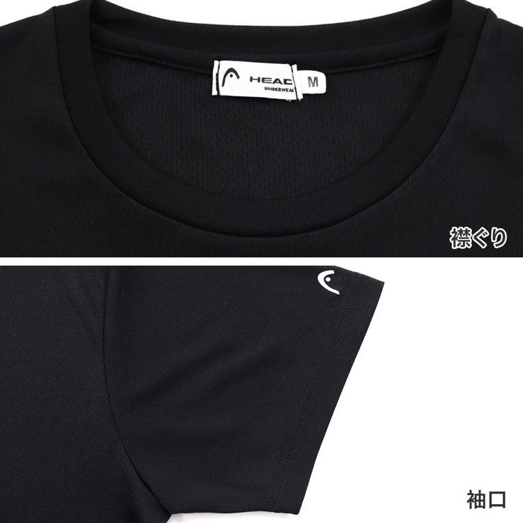 HEAD ヘッド メンズ 半袖 Tシャツ クルーネック インナー メッシュ