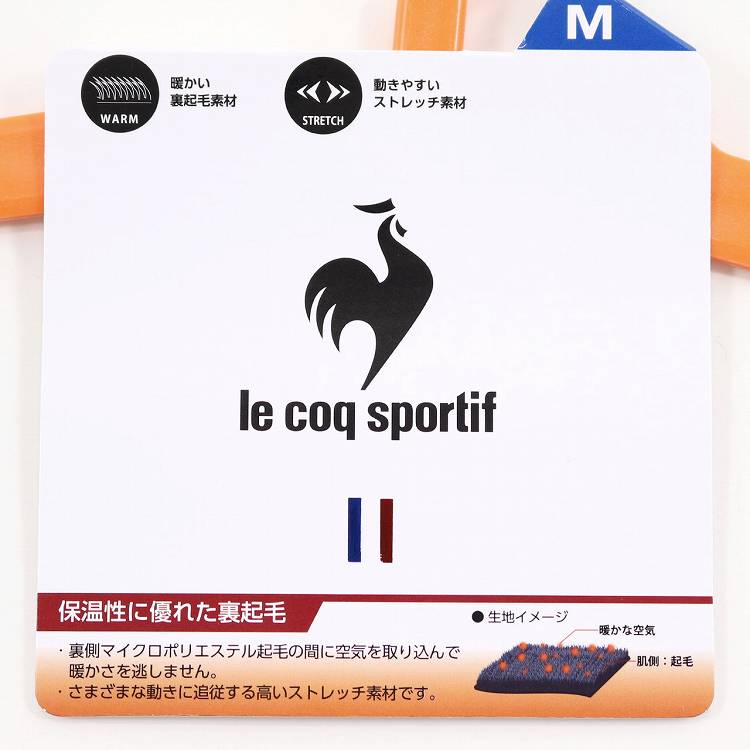 ルコック メンズ インナー 長袖 ストレッチ あったか ハイネック 裏起毛 le coq sportif ルコックスポルティフ｜kinazu｜07