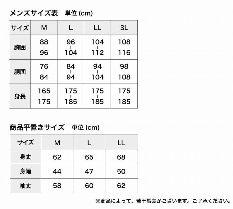 ルコック メンズ インナー 長袖 ストレッチ あったか ハイネック 裏