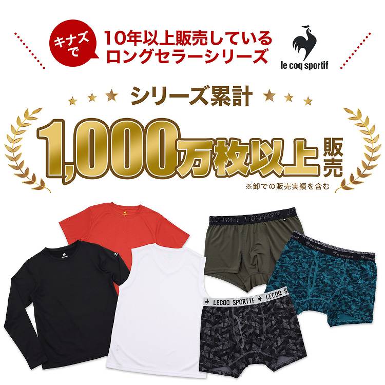 ルコックスポルティフ ボクサーパンツ メンズ 前閉じ インナー 下着 成型 ストレッチ 杢柄 le coq sportif｜kinazu｜04