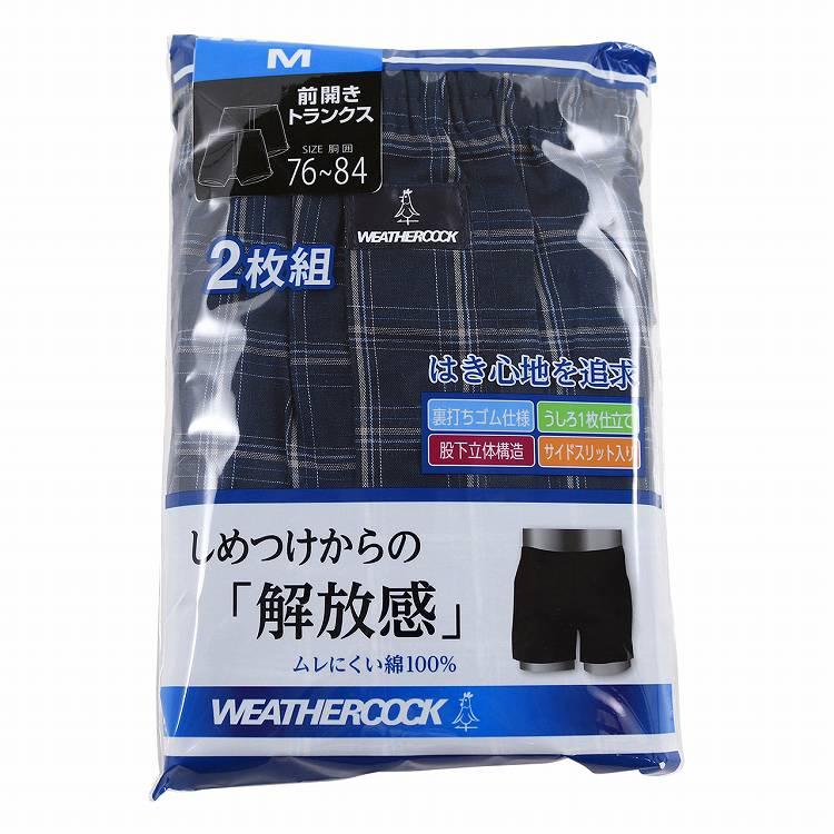 ステテコ メンズ 7分丈 前開き 冷感 速乾 タイダイ柄 across stage アクロスステージ 3枚セット 通販 ステテコ メンズ 7分丈 前開き 冷感 速乾 ライン柄 across stage アクロスステージ 3枚セット 男性 すててこ ルームウェア(紳士 涼しい 夏 肌着 男性用肌着 七分丈 メンズステテコ 紳士下着 前あき 中学生 高校生 ギフト 父の日 半ズボン下 ボトム 猛暑 グッズ)