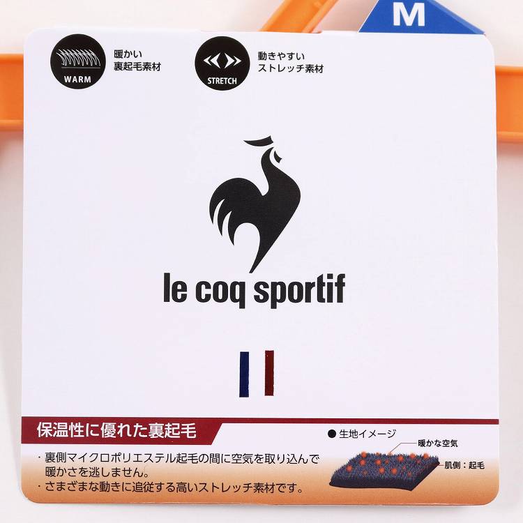 ルコック タイツ メンズ レギンス あったか 裏起毛 前閉じ le coq sportif ルコックスポルティフ｜kinazu｜06