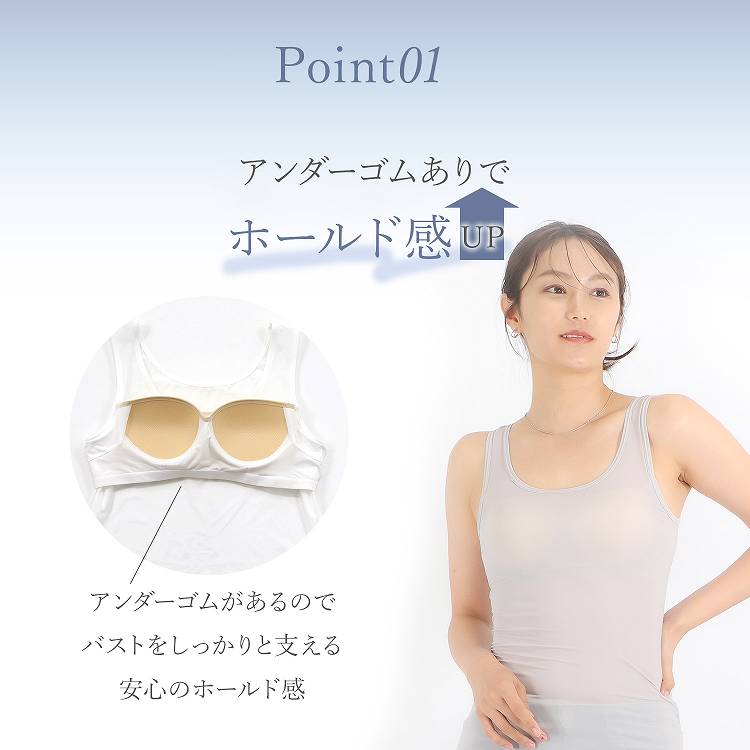 カップ付き インナー タンクトップ 下着 レデ...の詳細画像2