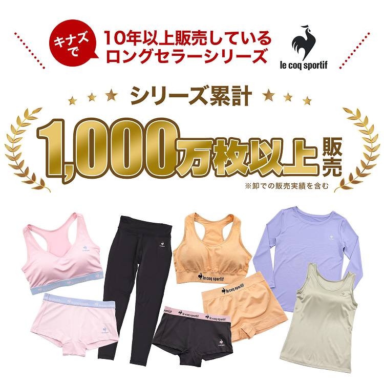 ルコックスポルティフ ハーフトップ レーサーバック ノン