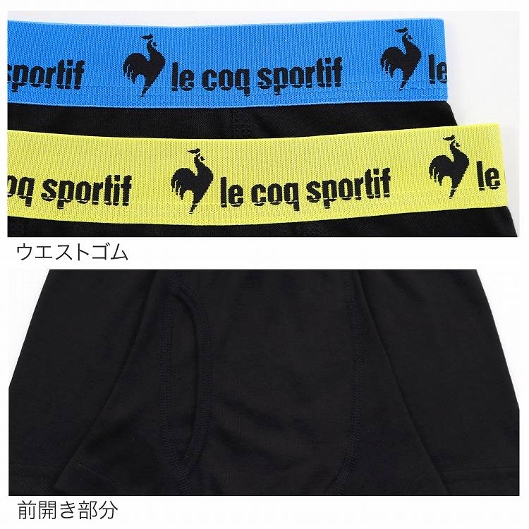 le coq sportif　パンツ ルコックスポルティフ ボクサーパンツ 男の子 前開き パンツ