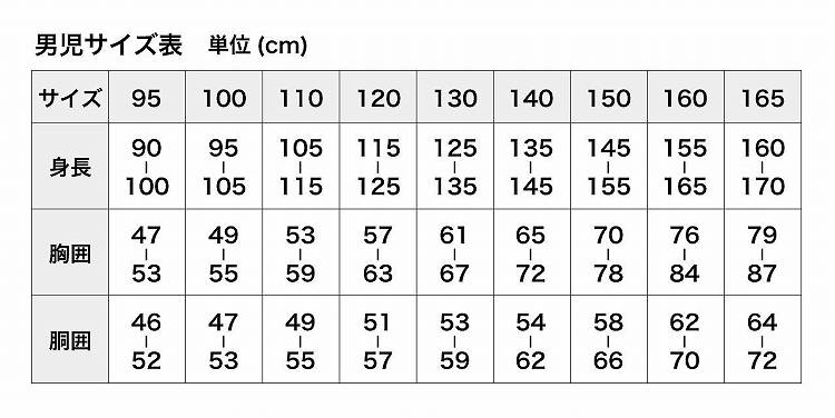 星のカービィ ボクサーパンツ 前閉じ 2枚組 子ども服 | kronos365.com