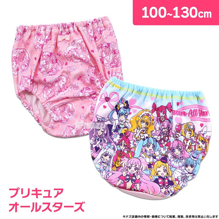 プリキュアオールスターズ ショーツ 女児 下着 綿100％ わんだふるぷりきゅあ ひろがるスカイプリキュア 2枚組 A柄 : 36621 :  キナズYahoo!店 - 通販 - Yahoo!ショッピング