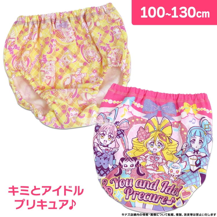 キミとアイドルプリキュア♪ プレミアムカラーショーツ A柄 アソート 2枚組 総柄 綿100% 女児インナー