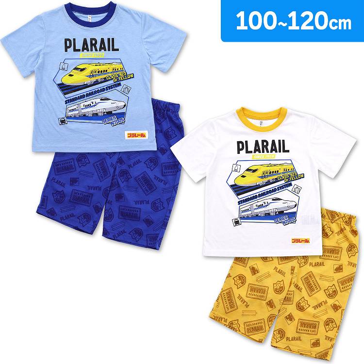 プラレール 男児 パジャマ 半袖 半ズボン 上下セット 綿混 ドクターイエロー N700S系 新幹線 青 黄色｜kinazu