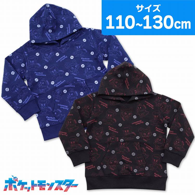 ポケモン パーカー トップス 子供服 ホゲータ クワッス ニャオハ
