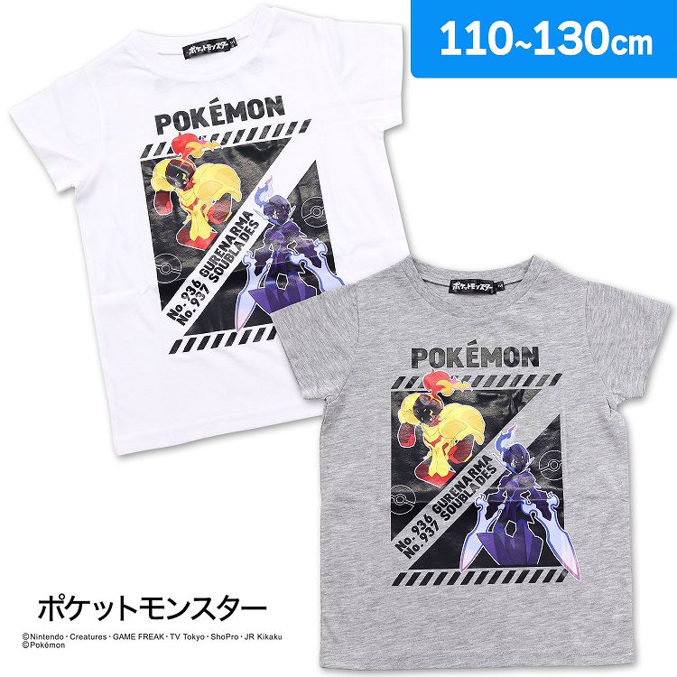 ポケットモンスター 男児 Tシャツ 半袖 綿混 ポケモン ソウブレイズ グレンアルマ