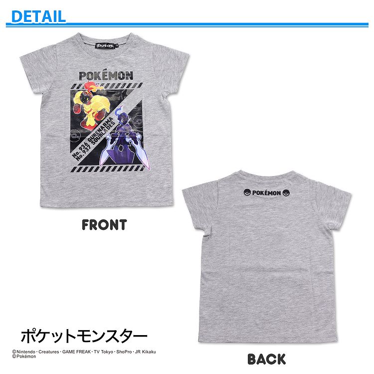 ポケットモンスター 男児 Tシャツ 半袖 綿混 ポケモン ソウブレイズ グレンアルマ｜kinazu｜04