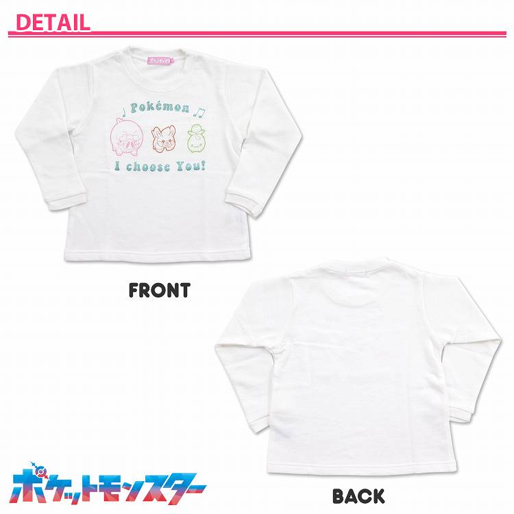 ポケモン トレーナー 長袖Tシャツ 子供 長袖 裏毛 綿混 女の子 グルトン パモ オリーヴァ ポケットモンスター｜kinazu｜04