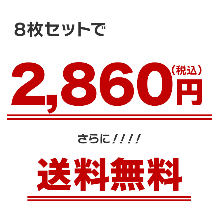 プライス