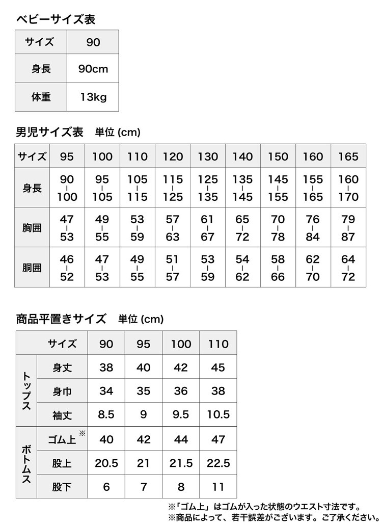 スヌーピー 甚平 男の子 綿100 和柄 キナズyahoo 店 通販 Yahoo ショッピング