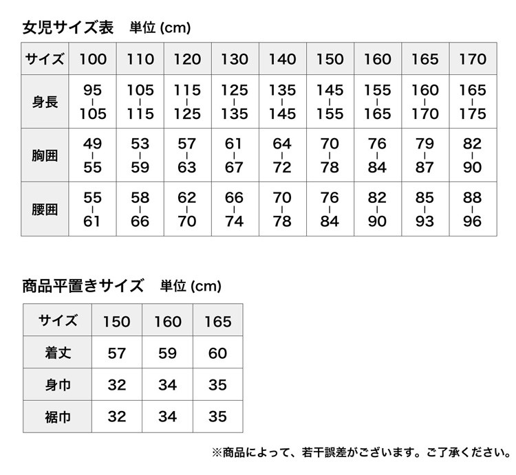 ジュニア カップ付き タンクトップ ブラトップ インナー 挿入カップ付き 杢カラー 体育DEインナー 3枚組 :set00249:キナズYahoo!店  - 通販 - Yahoo!ショッピング