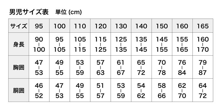 仮面ライダーリバイス インナー 半袖 丸首シャツ フライス 4枚組 :set01647:キナズYahoo!店 - 通販 - Yahoo!ショッピング