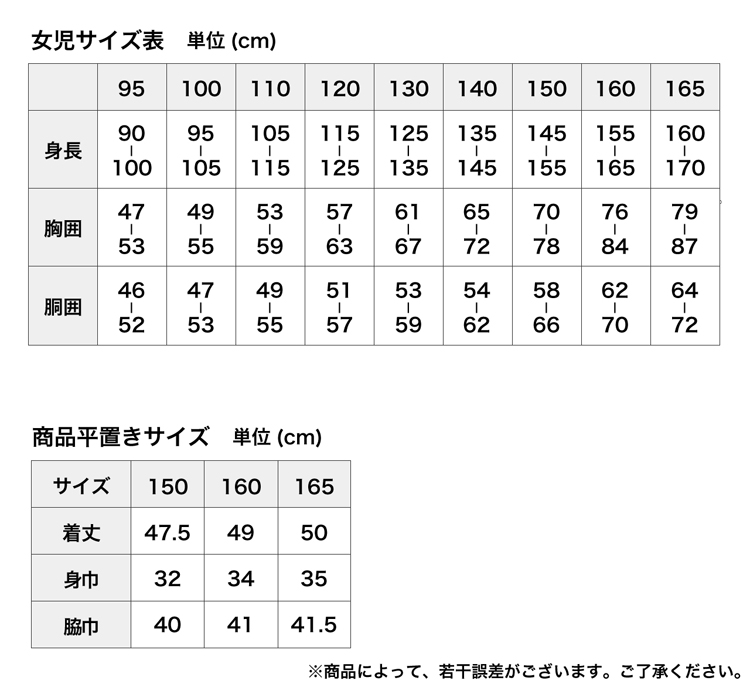 ブラトップ ジュニア キャミソール カップ付き インナー 挿入カップ付き 黒 無地 3枚組 :set01678:キナズYahoo!店 - 通販 -  Yahoo!ショッピング