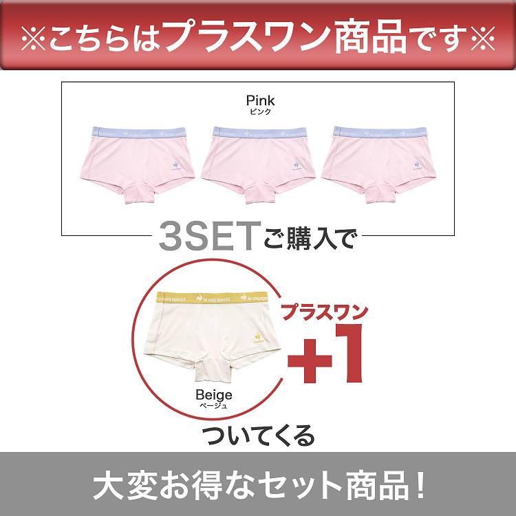ルコックスポルティフ ショーツ 一分丈 レディース ボクサー