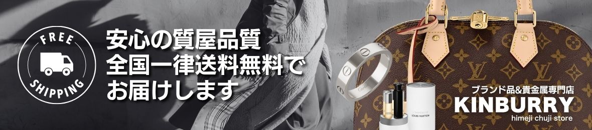 キンバリー姫路中地 Yahoo!店 ヘッダー画像